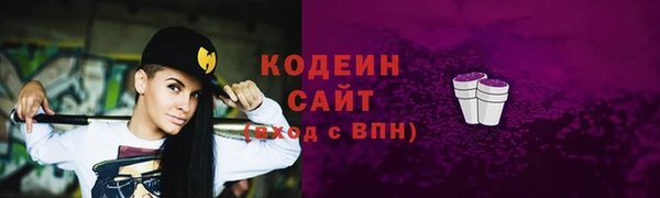 мяу мяу кристалл Волоколамск