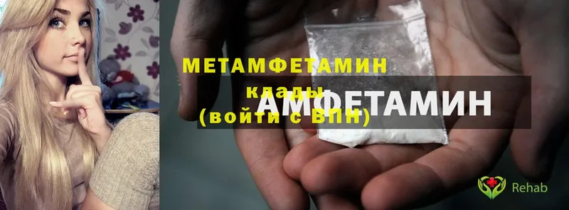 OMG зеркало  Кизилюрт  Первитин Methamphetamine  наркошоп 